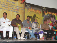Poorvakodi Audio Launch
